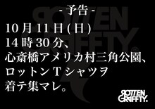 ROTTENGRAFFTYの全国ツアー「Live Is Beautiful Tour 2015-2016」の初日公演で配布されたチラシの画像。