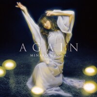 本田美奈子.「AGAIN」ジャケット