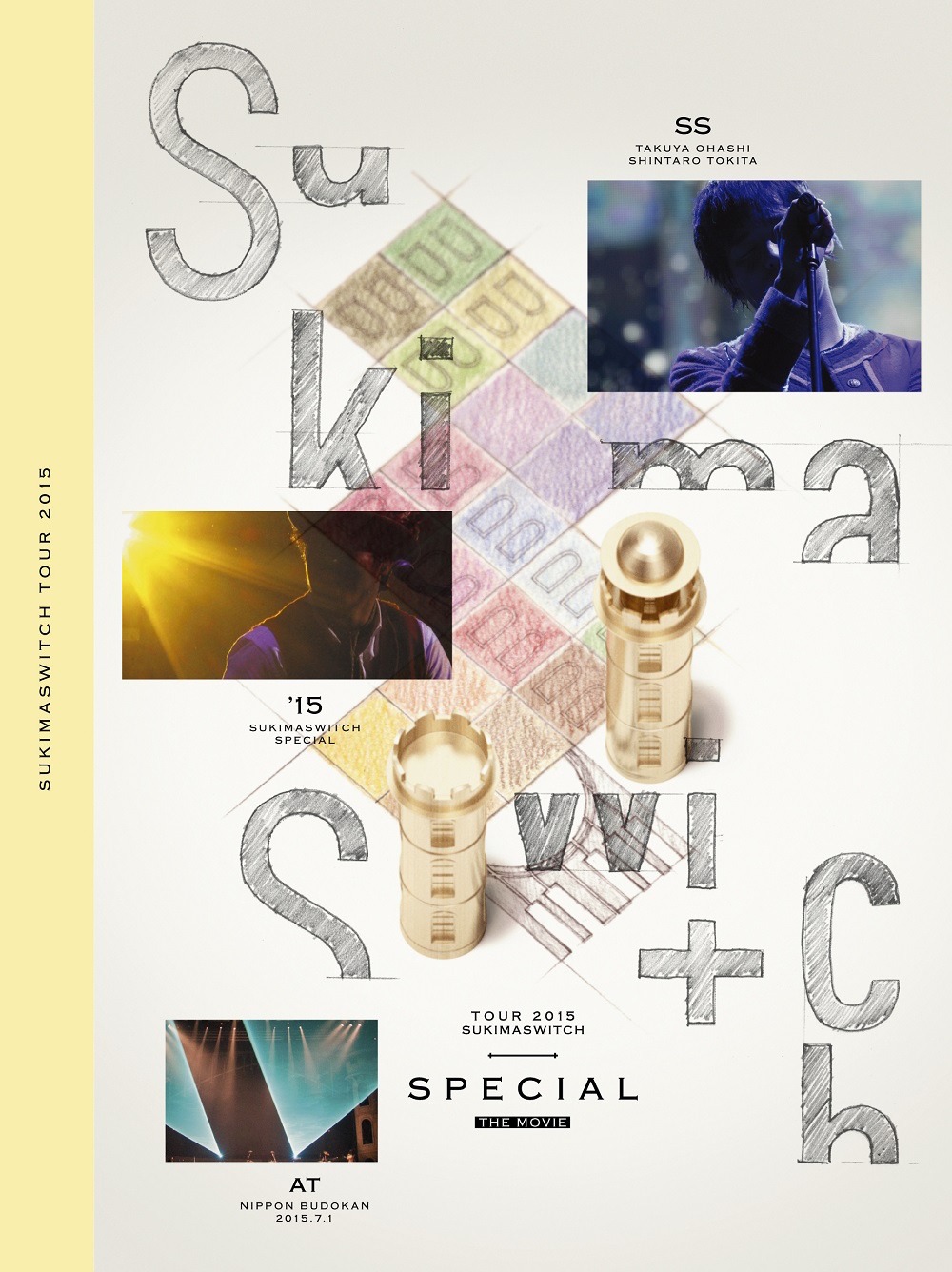 スキマスイッチ「スキマスイッチTOUR2015“SUKIMASWITCH” SPECIAL THE MOVIE」（DVD）初回限定盤仕様ジャケット