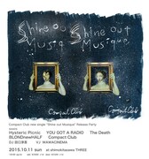 Compact Club「Shine out musique」リリースイベントのフライヤー。