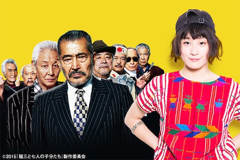 映画ナタリーでは、コムアイが北野武監督の最新作「龍三と七人の子分たち」について語る特集ページを公開中。(c)2015「龍三と七人の子分たち」製作委員会