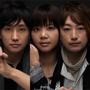 いきものがかり「ラブとピース！ / 夢題～遠くへ～」ジャケット