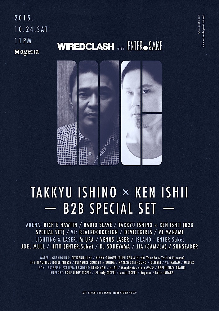 「WIRED CLASH with ENTER.Sake」フライヤー