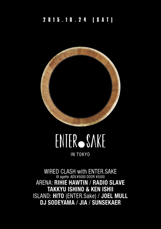 「WIRED CLASH with ENTER.Sake」フライヤー