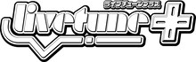livetune+ロゴ