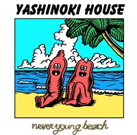 never young beach「YASHINOKI HOUSE」ジャケット