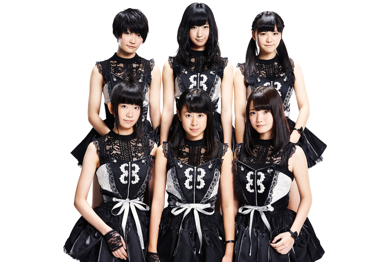 Party Rockets