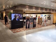 「吉田山田展名古屋」の外観。（提供：ポニーキャニオン）