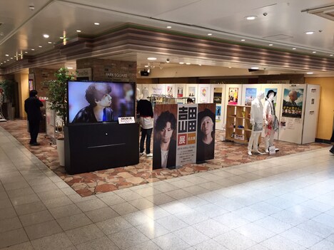 「吉田山田展名古屋」の外観。(提供:ポニーキャニオン)