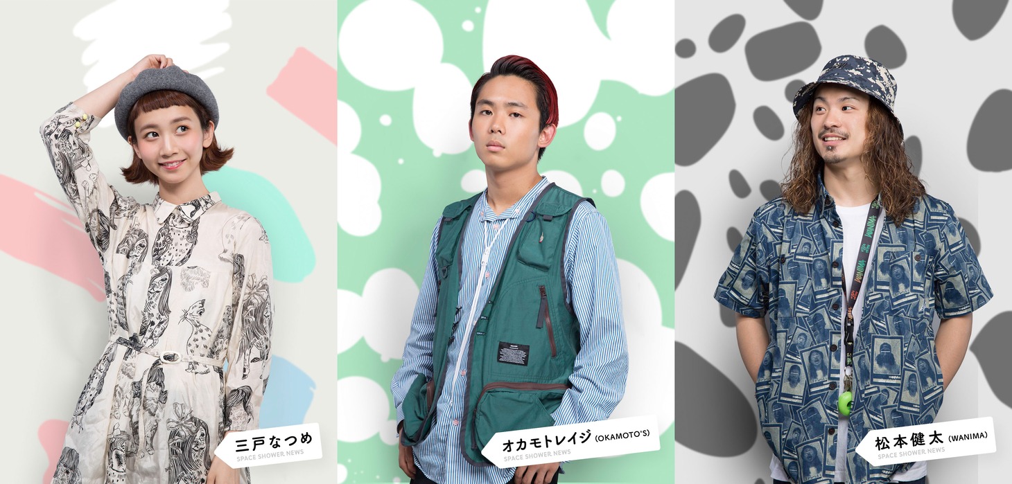 「SPACE SHOWER NEWS」画面