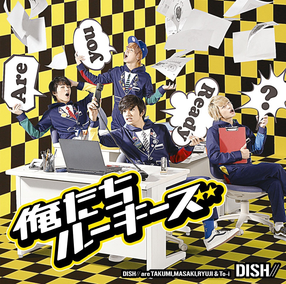 DISH//「俺たちルーキーズ」初回限定盤Aジャケット