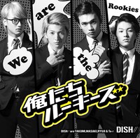 DISH//「俺たちルーキーズ」通常盤ジャケット