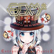 V.A.「EXIT　TUNES PRESENTS　Entrance Dream Music2」ジャケット