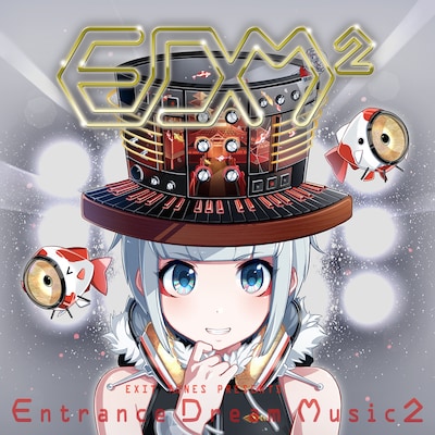 V.A.「EXIT　TUNES PRESENTS　Entrance Dream Music2」ジャケット