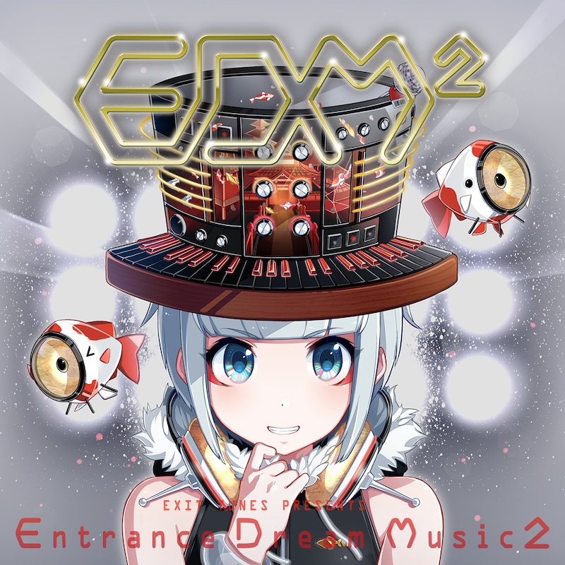 V.A.「EXIT　TUNES PRESENTS　Entrance Dream Music2」ジャケット