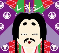 レキシ「SHIKIBU」初回限定盤ジャケット