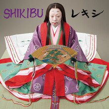レキシ「SHIKIBU」通常盤ジャケット