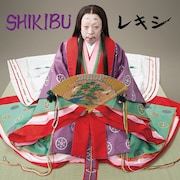 レキシ「SHIKIBU」通常盤ジャケット