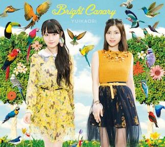 いかおり「Bright Canary」CD+BD盤ジャケット