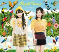 ゆいかおり「Bright Canary」CD+DVD盤ジャケット