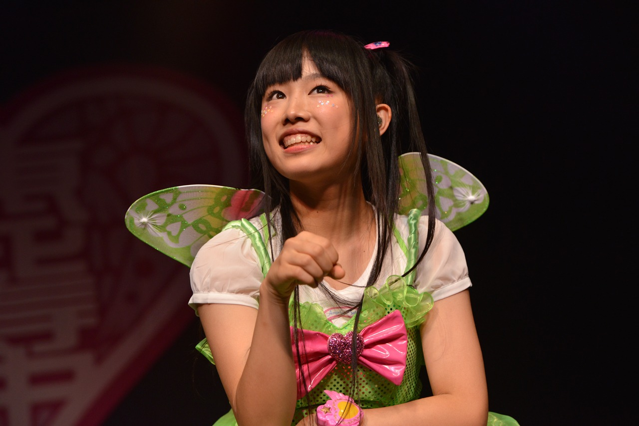 廣田あいか