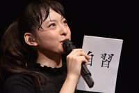 松野莉奈プロデューサー