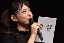 松野莉奈プロデューサー