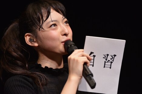 松野莉奈プロデューサー