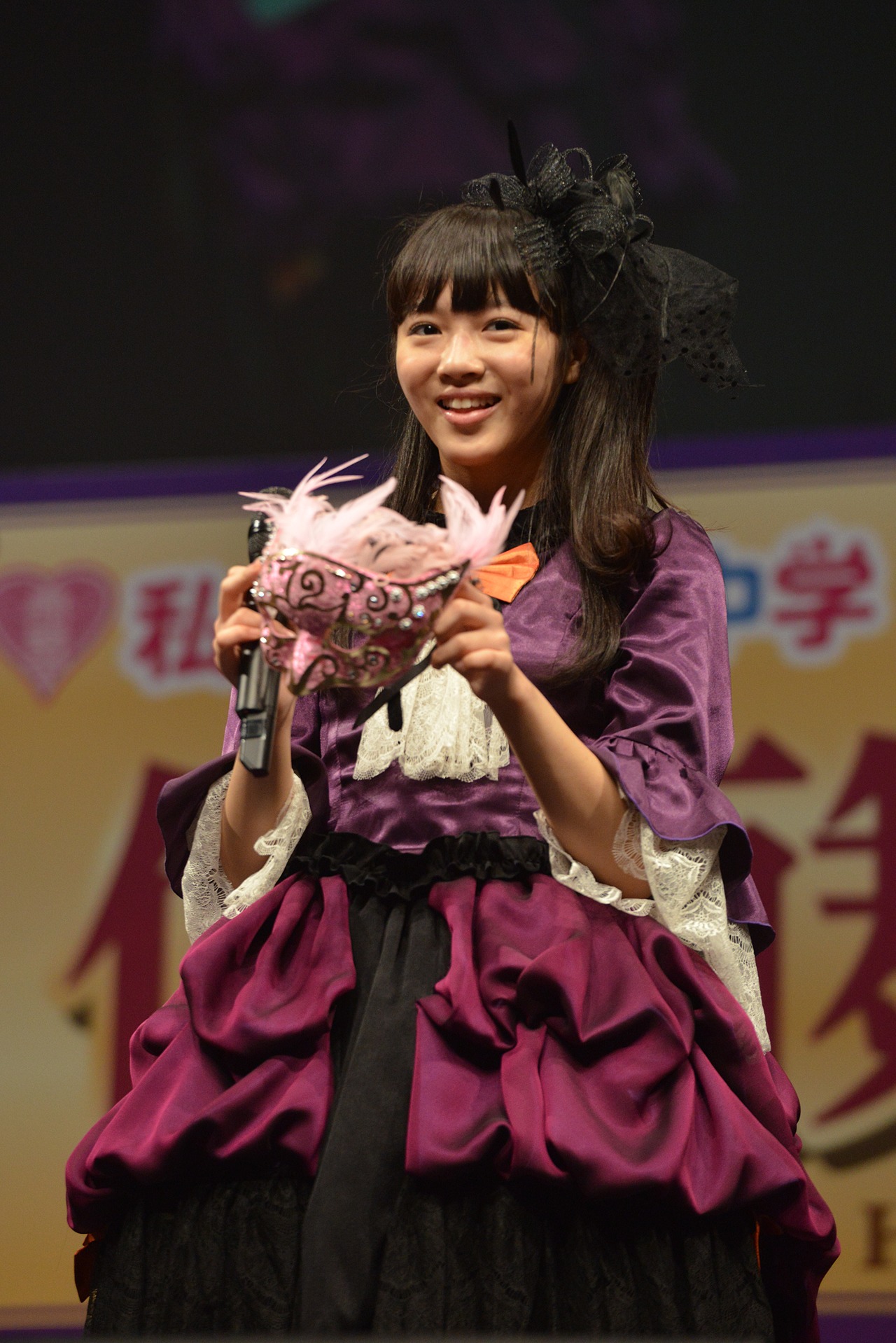 中山莉子