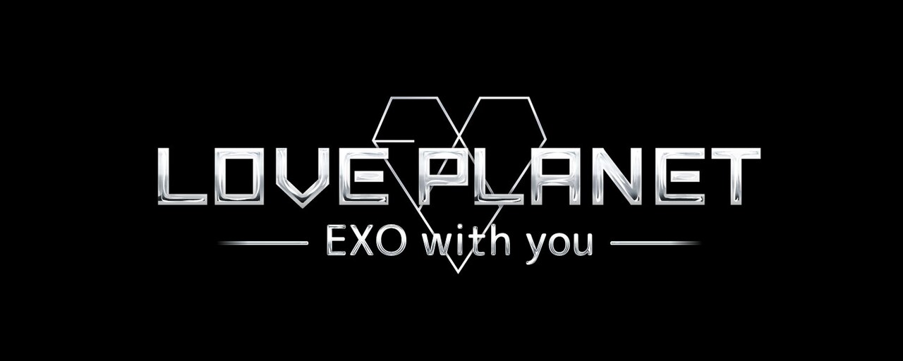 「LOVE PLANET ～EXO with you～」ロゴ
