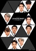「LOVE PLANET ～EXO with you～」メインビジュアル