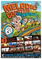 「MELODIC COASTER 2015」フライヤー