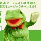 天才バンド×チーナ楽団×bonobosライブ映像、明日Ust「ぶちスタ」で配信