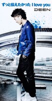 DEEN「ずっと伝えたかった I love you」完全生産限定盤ジャケット