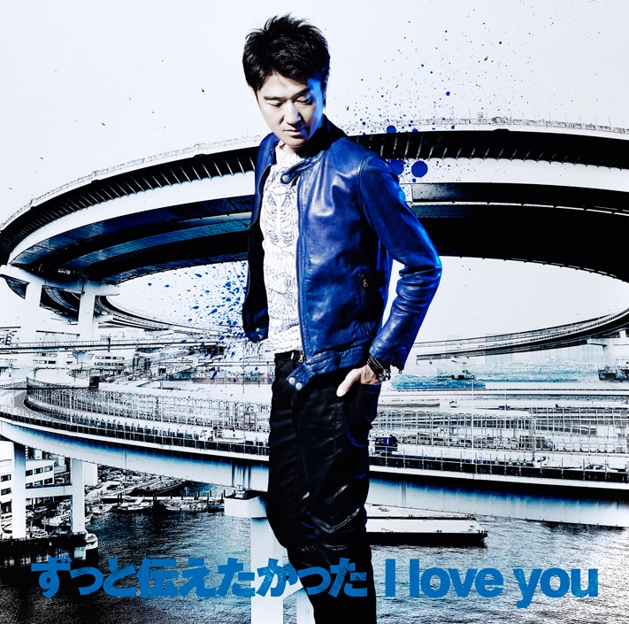 DEEN「ずっと伝えたかった I love you」通常盤ジャケット