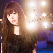 井口裕香「リトルチャームファング」通常盤ジャケット