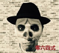 DJ MAMU-C（極楽殿）