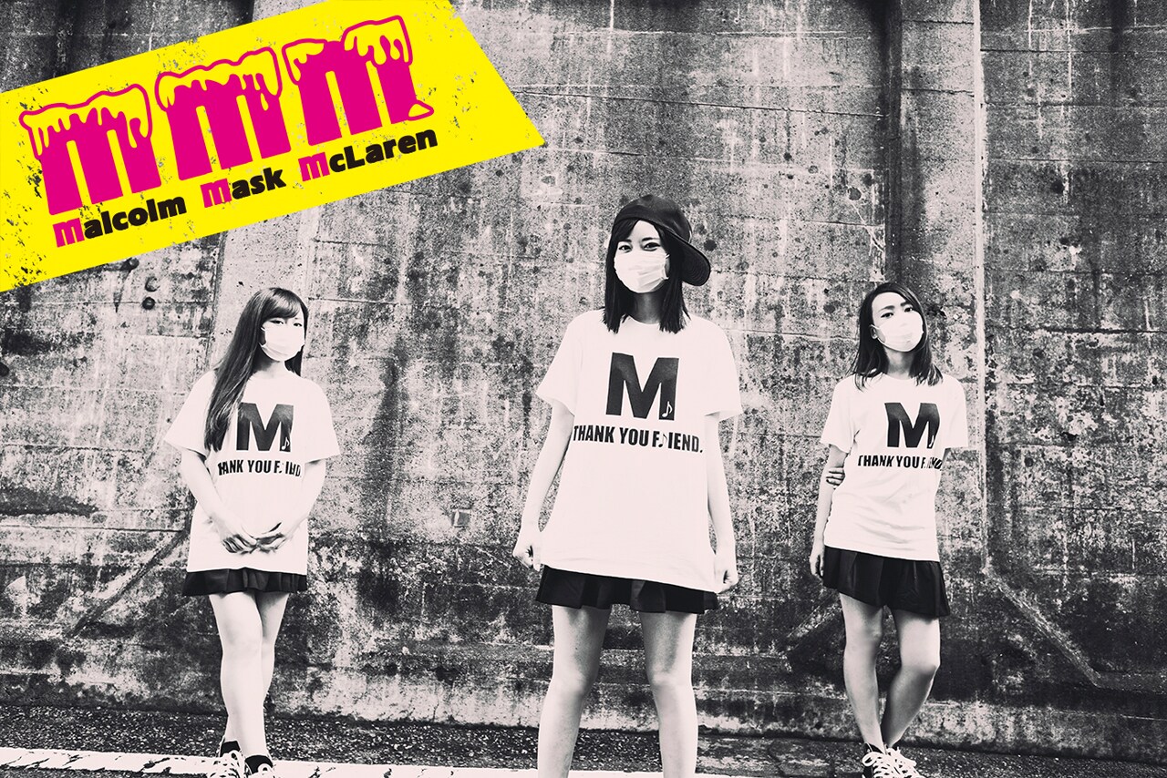 マスク＆パンクアイドルMMM、定期公演の開催目指し12月に3回ライブ