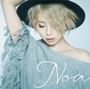 Noa「愛がなければ」Type-A（CD+DVD）ジャケット