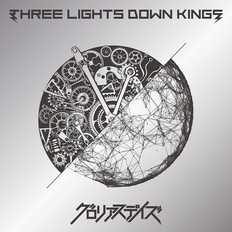 THREE LIGHTS DOWN KINGS「グロリアスデイズ」通常盤ジャケット