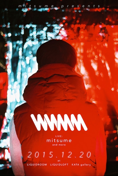 「WWMM」フライヤー