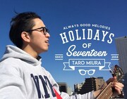 三浦太郎（HOLIDAYS OF SEVENTEEN）