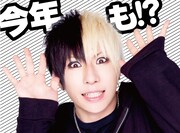 「歌広場淳×カラオケルーム歌広場 限定コラボ！vol.2」告知ビジュアル