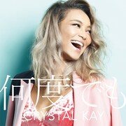 Crystal Kay「何度でも」配信ジャケット