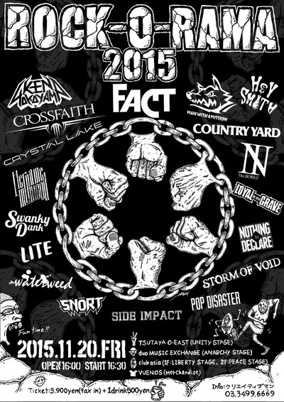 「ROCK-O-RAMA 2015」フライヤー