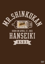 10月にリリースされたTheピーズ「Mr.真空管半世紀記念DVD」のジャケット。