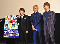 左からコーイチ、カイ、リョウガ。（写真提供：フリーマン・オフィス）