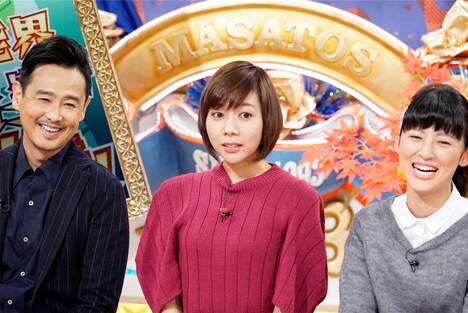 左から野村宏伸、柊子、福田彩乃。 (c)日本テレビ