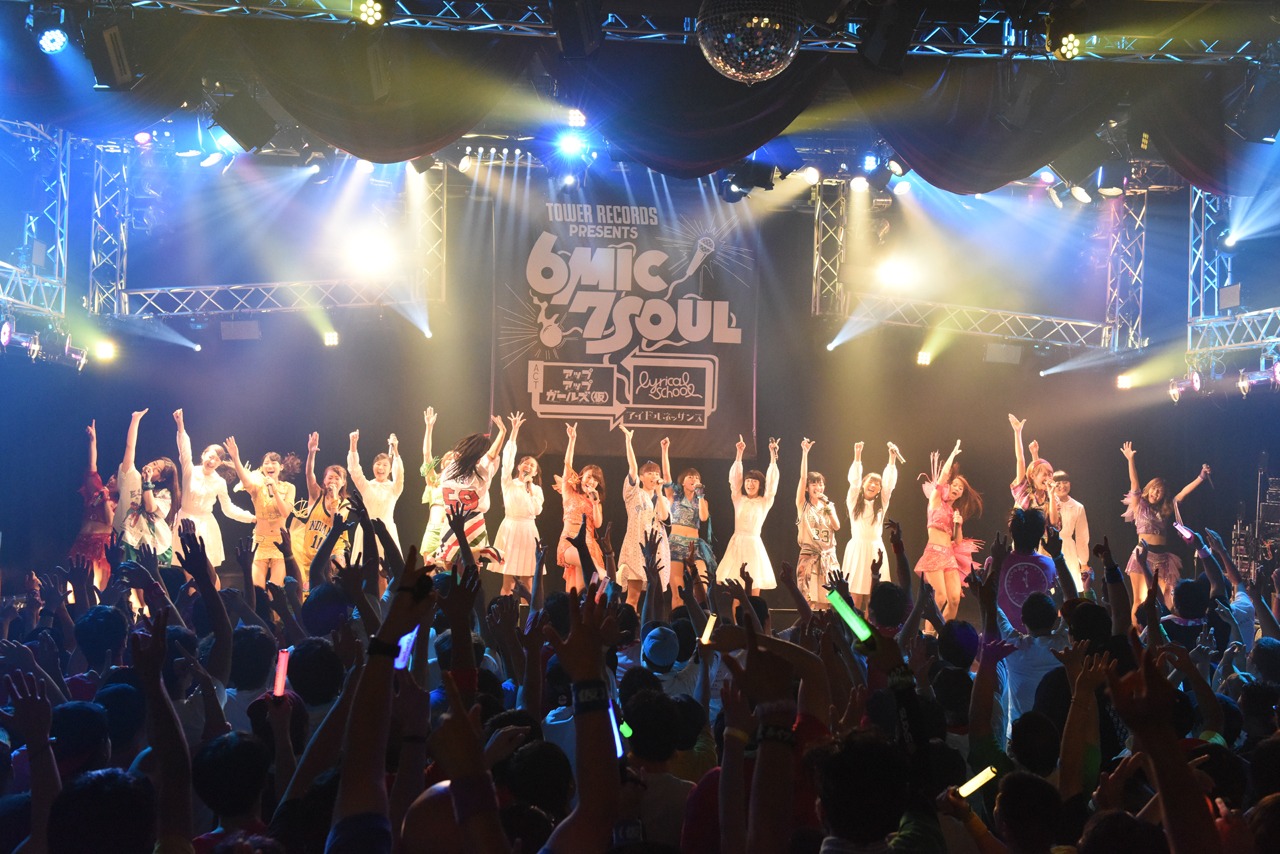 アップアップガールズ（仮）、lyrical school、アイドルネッサンスによるコラボライブの様子。