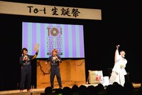 スラッシャーと乾杯するMASAKI、RYUJI、To-i。